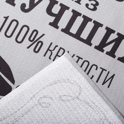 Полотенце банное «Мужчина №1», 60×146 см, 100% хлопок, 160 г/м²