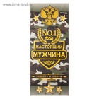 Полотенце вафельное для бани «Настоящий мужчина», 60×146 см, хлопок 100% - Фото 3