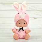 УЦЕНКА Пупс в костюмчике