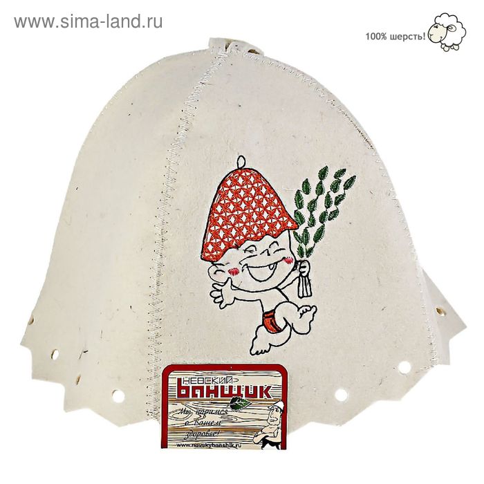 шапка банная Юный банщик,белая, фетр Б45011 - Фото 1
