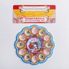 Пасхальная подставка «Кулич и верба», на 12 яиц и кулич - Фото 7