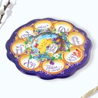 Подставка для яиц и кулича «Цыплята», на 8 яиц - Фото 3