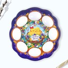 Подставка для яиц и кулича «Цыплята», на 8 яиц - Фото 4