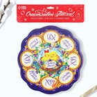 Подставка для яиц и кулича «Цыплята», на 8 яиц - Фото 7