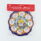 Подставка для яиц и кулича «Цыплята», на 8 яиц - Фото 9