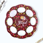 Пасхальная подставка на 8 яиц и кулич «Счастливой Пасхи!», 24 х 25 см - фото 804218486