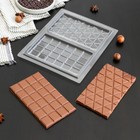 Форма для шоколада и конфет «Плитка шоколада», 26,5×21 см - фото 5980435