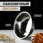 Миска из нержавеющей стали «Мэйли», 2,4 л, 23×8 см - Фото 2