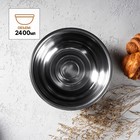 Миска из нержавеющей стали «Мэйли», 2,4 л, 23×8 см - Фото 4