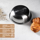 Миска из нержавеющей стали «Мэйли», 2,4 л, 23×8 см - Фото 5