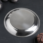 Поднос из нержавеющей стали «Мэйли», 25×2 см, цвет серебряный - Фото 3