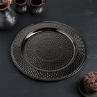 Поднос из нержавеющей стали «Ярил», d=30 см, цвет чёрный - Фото 1