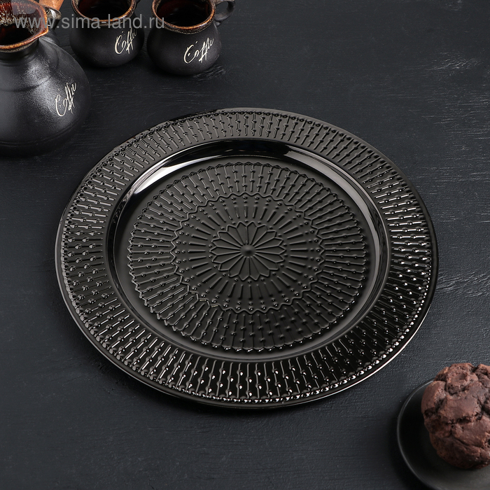 Поднос из нержавеющей стали «Ярил», d=30 см, цвет чёрный - Фото 1