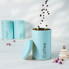 Набор банок для сыпучих продуктов Sugar Coffee Tea, 10×17 см, 3 шт, цвет голубой - фото 4526967