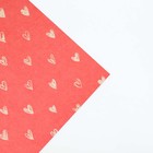 Бумага упаковочная крафтовая «Сердечки», фон красный, 50 х 70 см - Фото 3