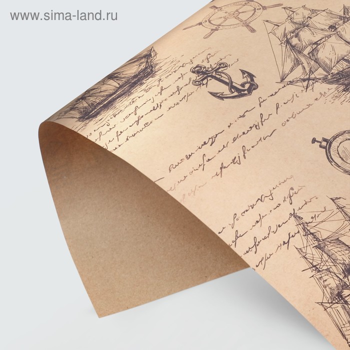 Бумага упаковочная крафтовая «Стойкому, крепкому, лучшему во всем!», 50 х 70 см - Фото 1