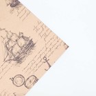 Бумага упаковочная крафтовая «Стойкому, крепкому, лучшему во всем!», 50 х 70 см - Фото 2