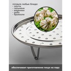 Пароварка, d=20 см, на ножках, нержавеющая сталь, серебристая - Фото 2