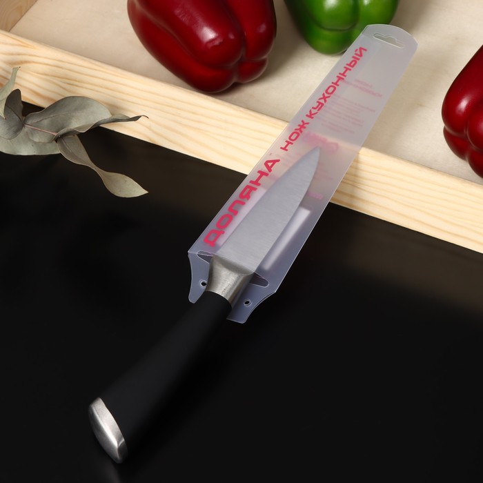 Нож для овощей кухонный Доляна Venus, лезвие 9 см, цвет чёрный - фото 1908510130