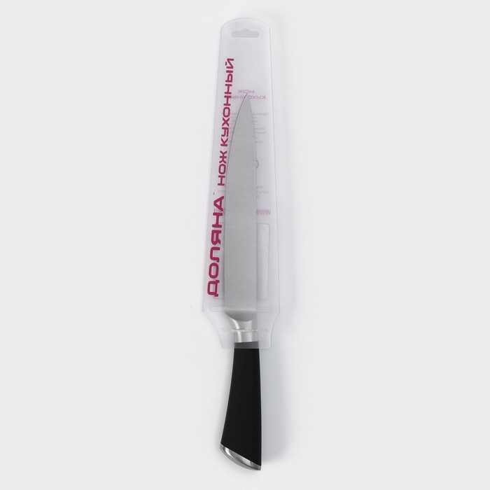 Нож кухонный Доляна Venus, лезвие 20 см, цвет чёрный - фото 1907051917