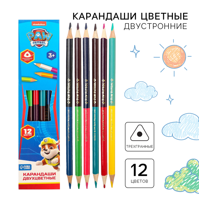 Цветные карандаши, 12 цветов, двусторонние, Щенячий патруль - Фото 1
