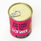 Мармелад жевательный «А ты Богиня» - Фото 6