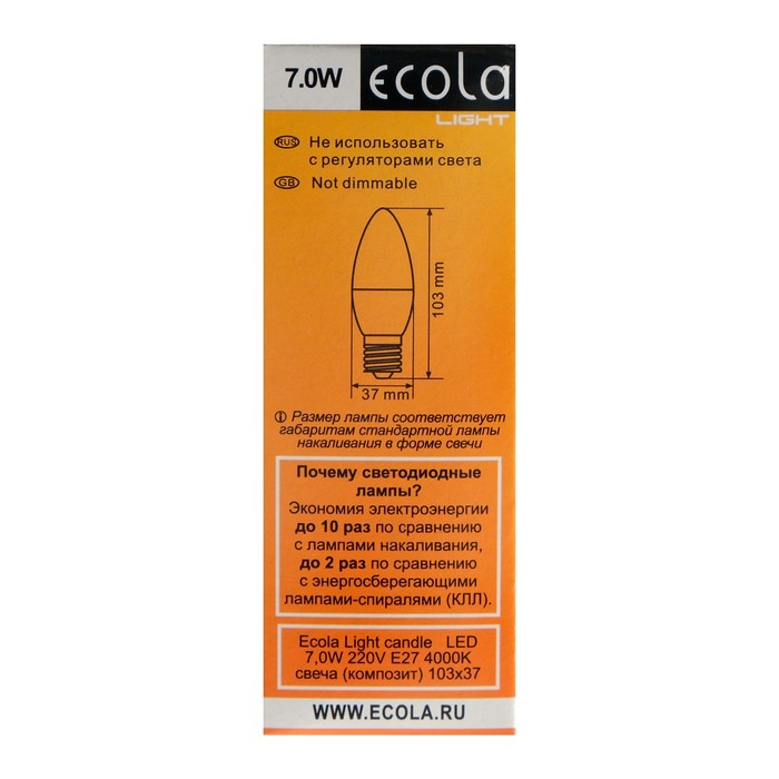 Лампа светодиодная Ecola Light candle, E27, 7 Вт, 4000 K, 103x37 мм - фото 1927512863