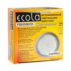 Светильник встраиваемый Ecola 5355, GX53, IP20, 220 В, 25x106 мм, круглый, серебро 4661675 - фото 16338857