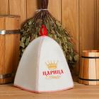 Шапка для бани "Царица" - Фото 1