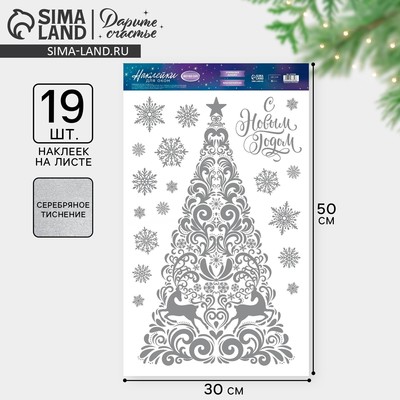 Наклейки новогодние виниловые с фольгированием «Снежная сказка», 30×50 см