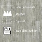 Ламинат для пола Tarkett Ballet 833 TC-Lock Esmeralda/«Эсмеральда», 33 класс, 8 мм, 2 м² - Фото 2