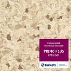 Линолеум коммерческий гомогенный Tarkett Primo Plus 93301, ширина 2 м, толщина 2 мм, 23 пог. м - Фото 1
