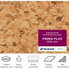 Линолеум коммерческий гомогенный Tarkett Primo Plus 93303, ширина 2 м, толщина 2 мм, 23 пог. м - Фото 2