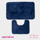 Коврики для ванной и туалета Доляна «Тропики», 2 шт., 40×50, 50×80 см, синие - Фото 1