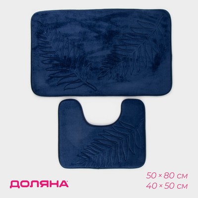 Коврики для ванной и туалета Доляна «Тропики», 2 шт., 40×50, 50×80 см, синие