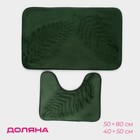 Коврики для ванной и туалета Доляна «Тропики», 2 шт.: 40×50 см, 50×80 см, цвет зелёный - Фото 1
