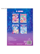 Раскраска для девочек «Мир единорогов», 16 стр., формат А4 - Фото 5