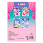 Раскраска для девочек «Сказочные пони», 16 стр., формат А4 - Фото 4