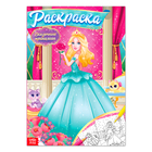 Раскраска для девочек «Сказочные принцессы», 16 стр., формат А4 - Фото 1