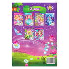 Раскраска для девочек «Сказочные феи», 16 стр., формат А4 - Фото 4
