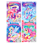 Раскраски для девочек набор «Пони», 4 шт. по 16 стр., формат А4 - Фото 1