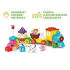 Конструктор «Сказочный паровоз», 58 деталей - Фото 4