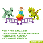 Конструктор «Дино парк», 37 деталей - Фото 3