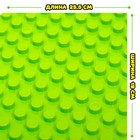 Конструктор «Классический набор», 130 деталей+ пластина основание - Фото 2