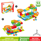 Конструктор «Блочный марблс», 53 детали - Фото 1