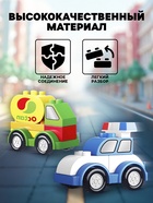 Конструктор в яйце «Городской транспорт», 6 видов МИКС - Фото 2