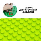 Пластина-основание для конструктора, малая салатовая, 25.5×19 см - Фото 3