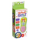 Обучающая игрушка «Умный пульт», свет, звук, цвет зелёный - Фото 7