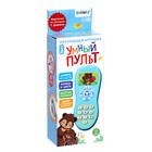 Обучающая игрушка «Умный пульт», цифры, формы, песни, звуки, цвет голубой - Фото 7