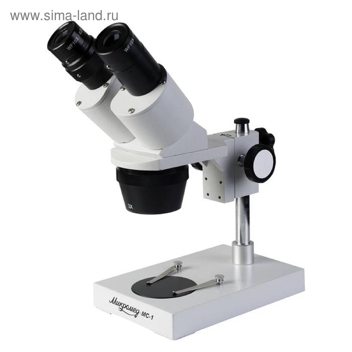 Микроскоп стерео «МС-1», вариант 1A, увеличение объектива 1х/3х - Фото 1